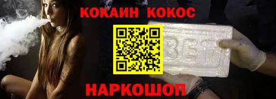 кокс Гусиноозёрск