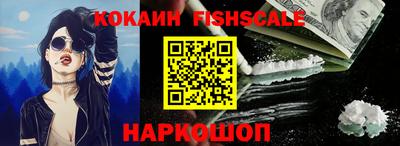 бошки Балаково