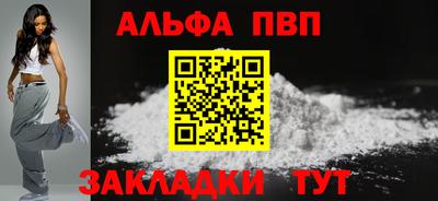 бошки Балаково