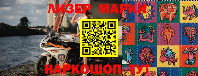 кокс Гусиноозёрск