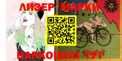 индика Балашиха