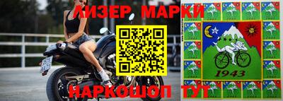 бошки Балаково