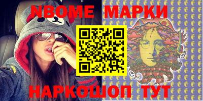 бошки Балахна