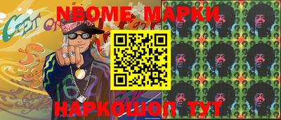 индика Балашиха