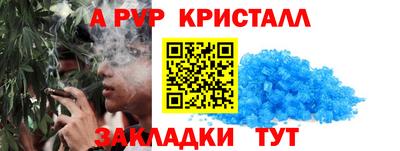 бошки Балаково