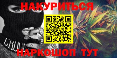 индика Балашиха