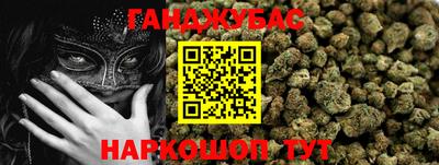 кокс Гусиноозёрск
