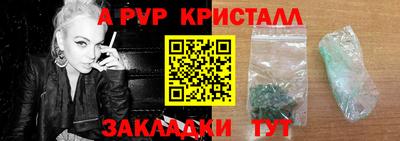 индика Балашиха