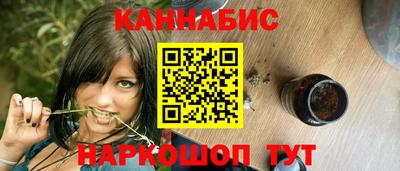 бошки Балаково