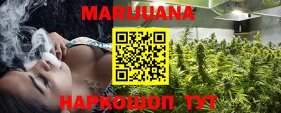 бошки Балаково