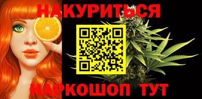 бошки Балаково