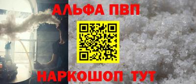 индика Балашиха