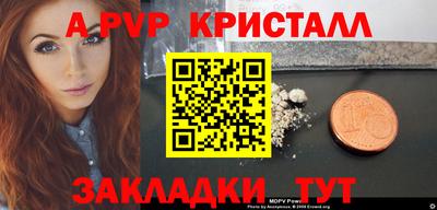 мескалин Гусь-Хрустальный