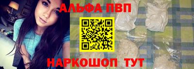 индика Балашиха