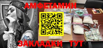 бошки Балаково