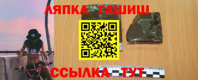 индика Балашиха