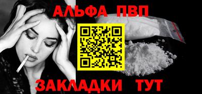 бошки Балаково