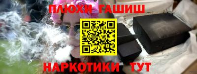 мескалин Гусь-Хрустальный