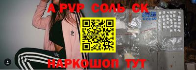 кокаин премиум Абакан