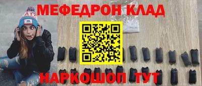 индика Балашиха