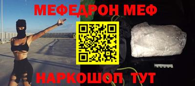мескалин Гусь-Хрустальный