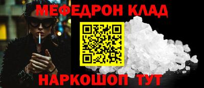 мескалин Гусь-Хрустальный