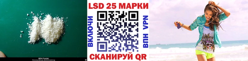 купить   Мурманск  ЛСД экстази ecstasy 