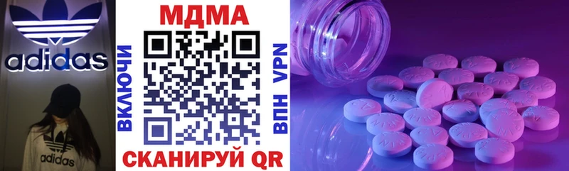 даркнет сайт  shop наркотические препараты  MDMA VHQ  Мурманск 