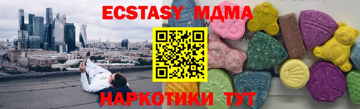 MDMA Molly Мурманск