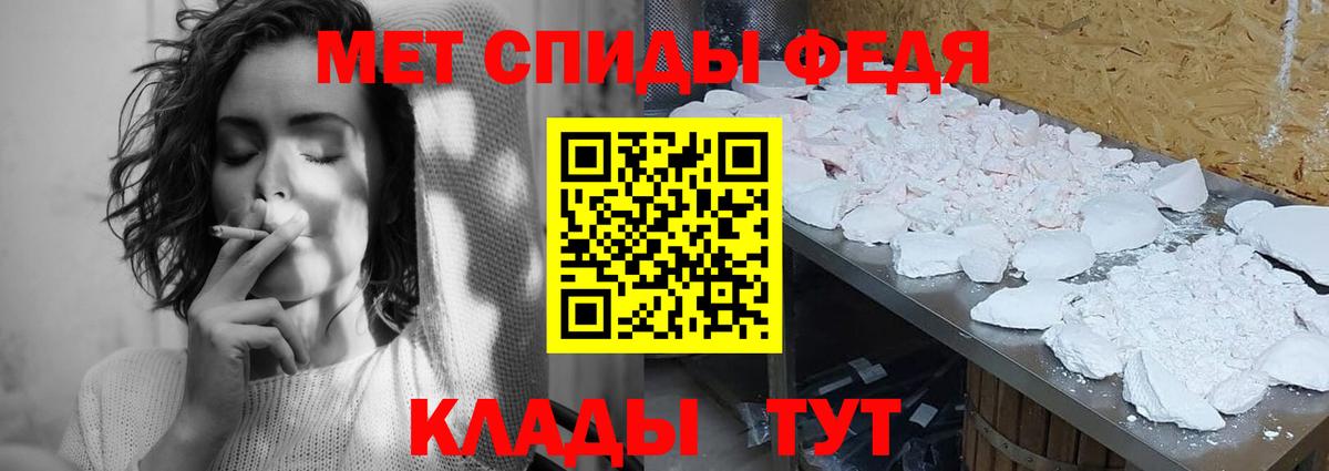 МЕТАМФЕТАМИН винт  МЕТАМФЕТАМИН винт  Мурманск 