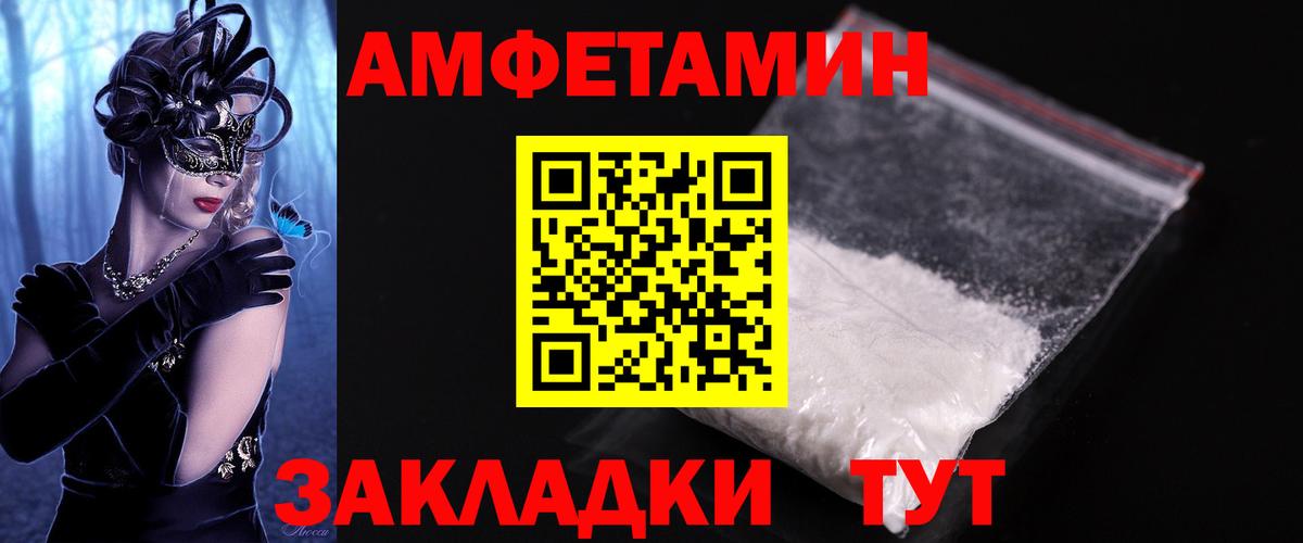 Мурманск  МЕТАМФЕТАМИН мет  МЕТАМФЕТАМИН мет  Вход с VPN 