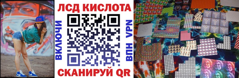 наркота Мурманск Марки N-bome 1,8мг