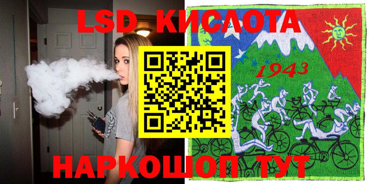 Марки N-bome 1,5мг Мурманск