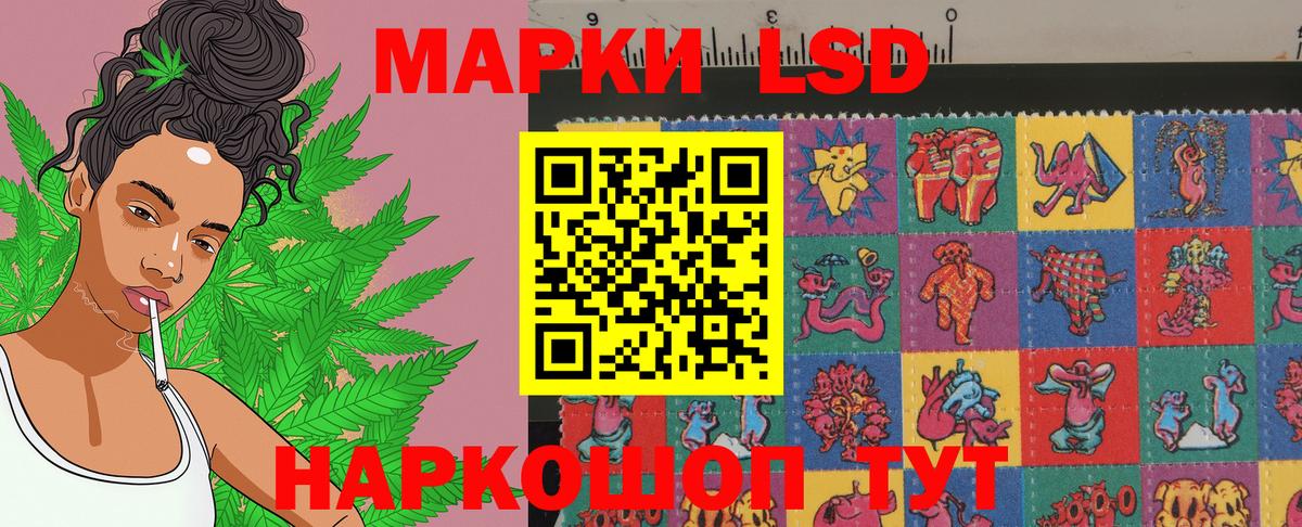 Марки NBOMe 1500мкг  Марки NBOMe 1500мкг  Вход с VPN  Мурманск 