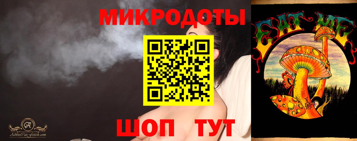 Псилоцибиновые грибы GOLDEN TEACHER  Вход с VPN  Мурманск 