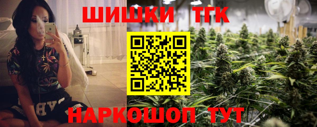 Бошки марихуана гибрид Мурманск