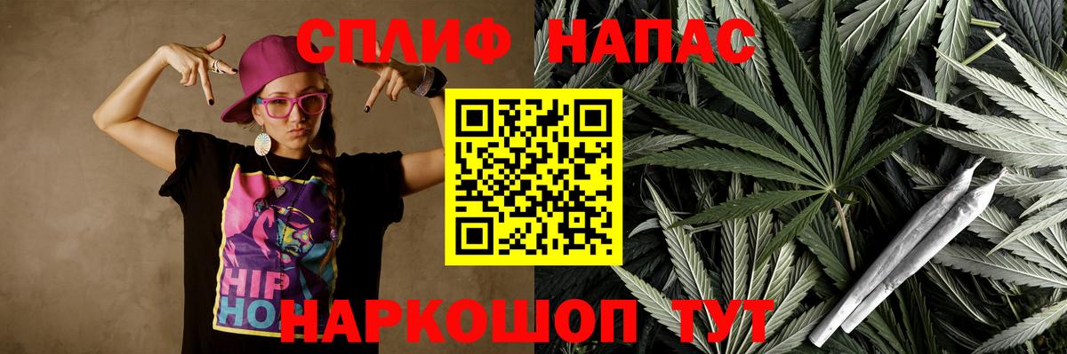 Конопля гибрид  Каннабис MAZAR  Мурманск  Вход с VPN  Бошки Шишки White Widow 