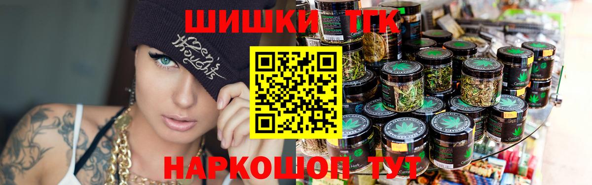 Каннабис план Мурманск